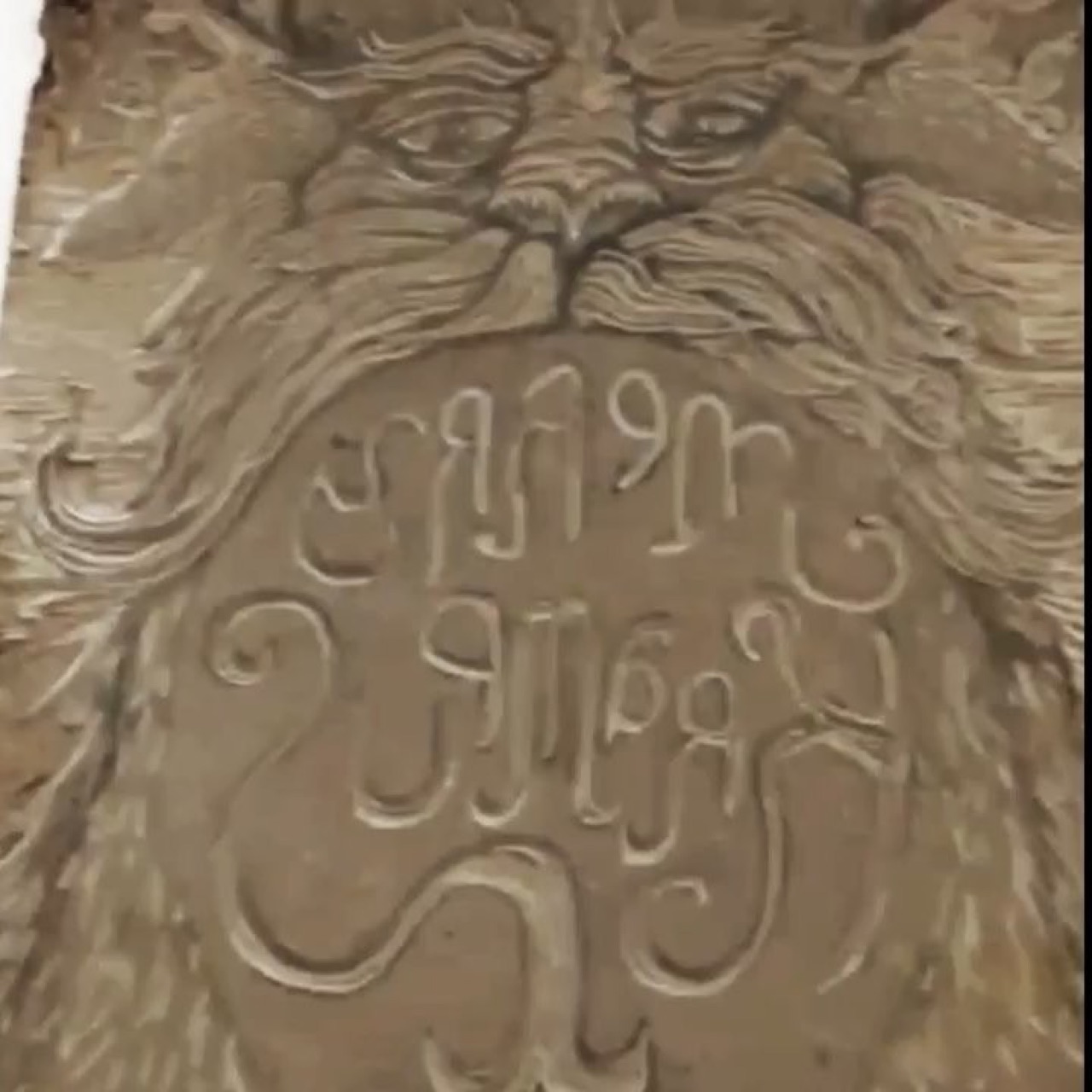 Behold! For unto you is born this day a relief print of a loveable…